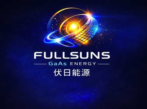 伏日能源 FULLSUNS GaAs Energy 标志